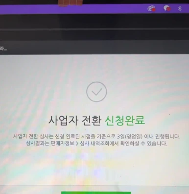 SE-0ceb87b0-3315-4295-9d39-4c7dbd1cf49f.png?type=w386