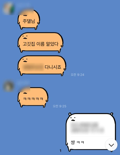 SE-1a794650-0260-486f-848e-978fac6f9fe9.png?type=w386