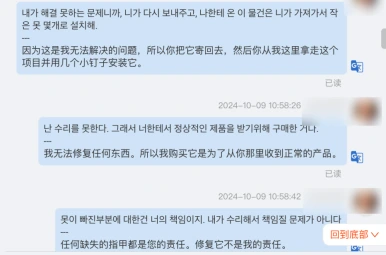 KakaoTalk_Photo_2025-03-07-14-33-11_024.png?type=w386