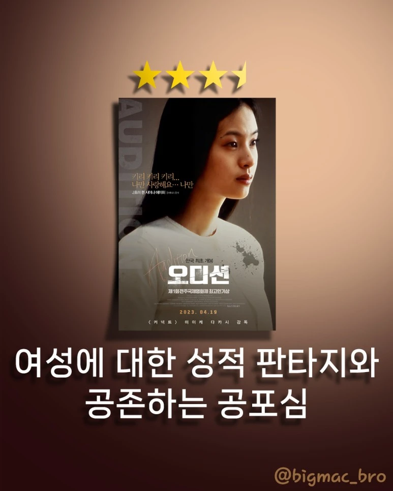 %EC%98%A4%EB%94%94%EC%85%98_1080x1350_1.jpg?type=w773