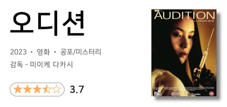 %EC%98%A4%EB%94%94%EC%85%98_1080x1350_2.jpg?type=w773