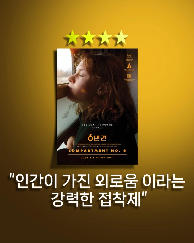 6%EB%B2%88%EC%B9%B8_1080x1350_1.jpg?type=w773