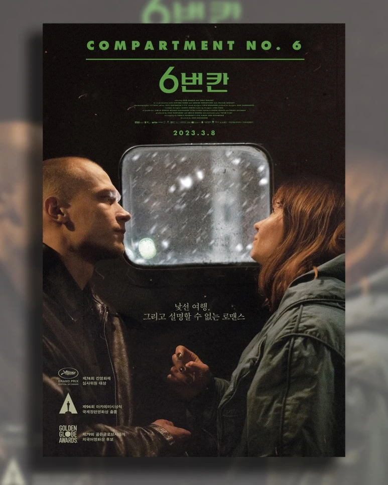 6%EB%B2%88%EC%B9%B8_1080x1350_6.jpg?type=w773