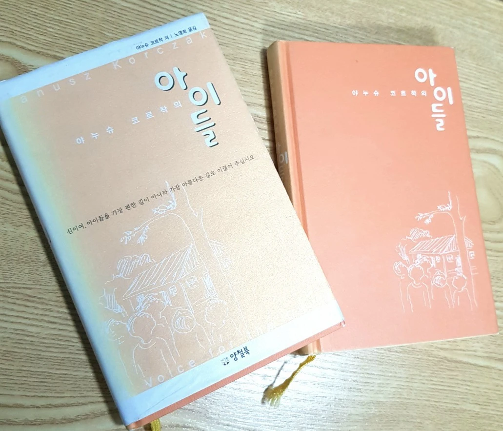 KakaoTalk_20230423_005450172.jpg?type=w1600