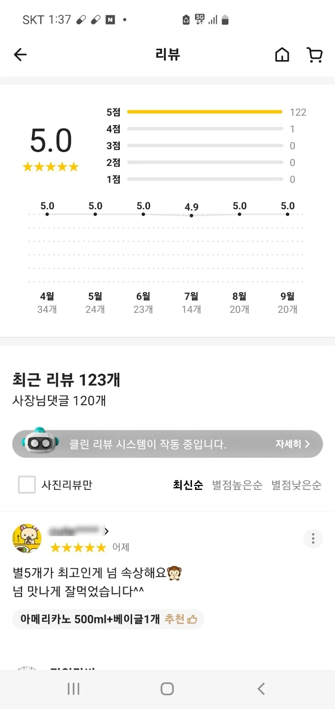 SE-0bd2f4e3-6cf1-4e9f-b885-01b5a7a6a5a2.jpg?type=w1