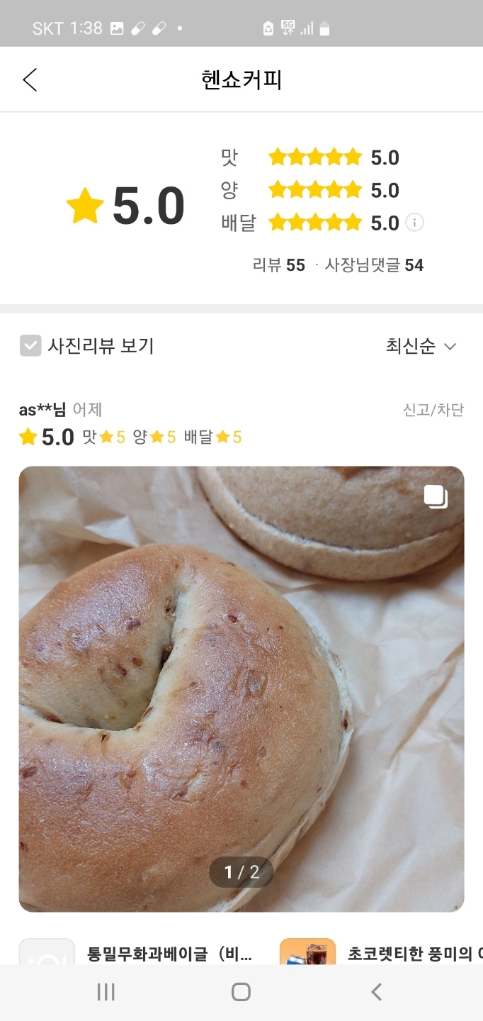 KakaoTalk_20221017_133847090.jpg?type=w1