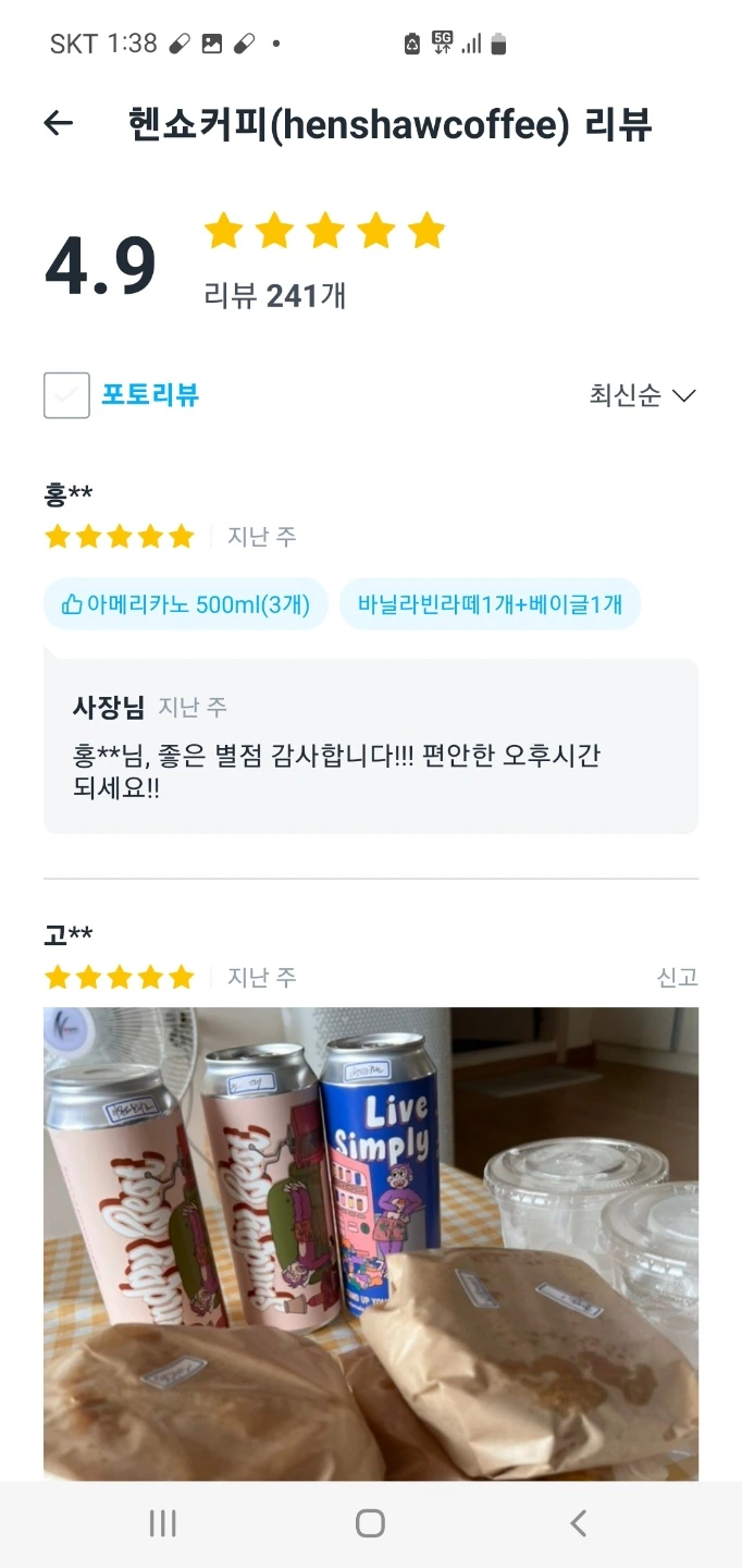 KakaoTalk_20221017_133847090_01.jpg?type=w1