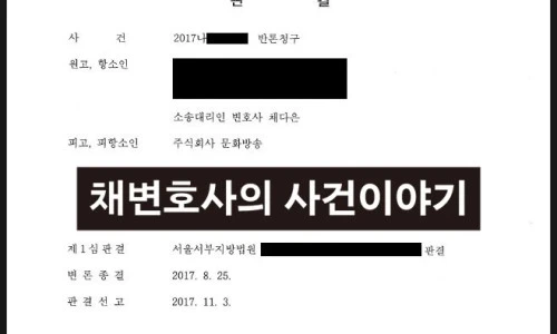 ?src=%22https%3A%2F%2Fblogthumb.pstatic.net%2FMjAyMjAxMjlfMjg4%2FMDAxNjQzNDYyNjg3NDgz.qSxeXKAbD7WYSVP15hJH9n_8s6v27u1PBlLI5N7fw1Eg.mMD94oSepzzZW6Xqc0wwbhUBm3RY9-RgYyVxlSDMIn4g.JPEG.chaedn23%2F0_%25287%2529.jpg%3Ftype%3Dw2%22&type=ff500_300