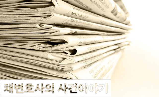 newspaper-gb142b8960_640.jpg?type=w966