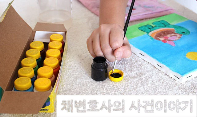 painting-g09ac41ca0_640.jpg?type=w966