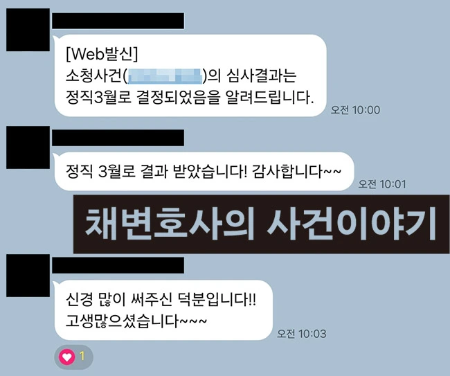 KakaoTalk_20250831_161837462.jpg?type=w966