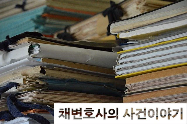 documents-g0583fb084_640.jpg?type=w966