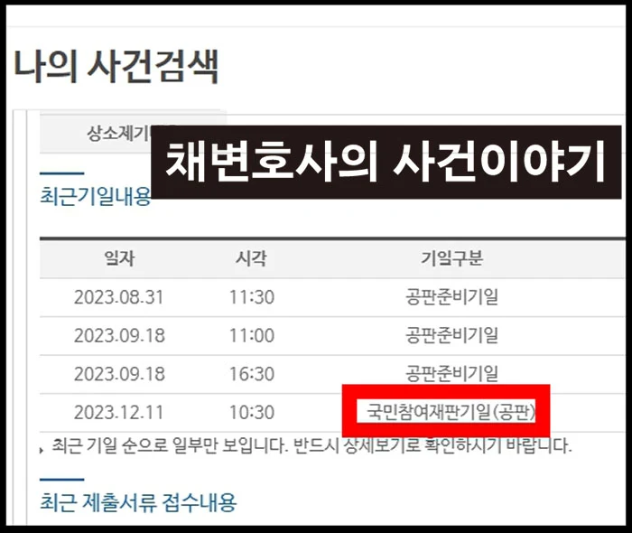 20231120_202458.jpg?type=w966