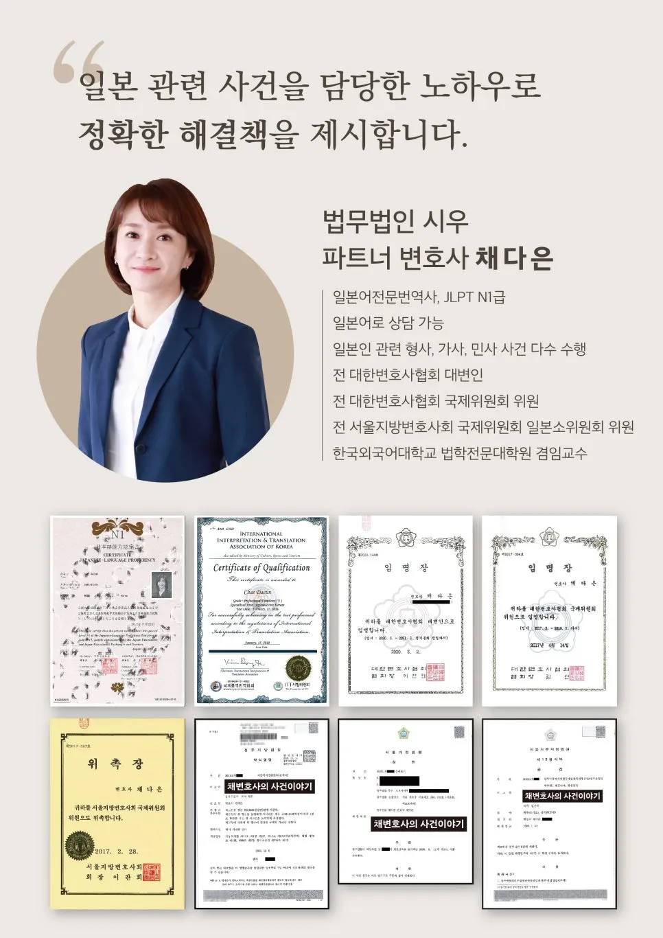 2%EC%9D%BC%EB%B3%B8%EC%82%AC%EA%B1%B4%EC%9A%A9.jpg?type=w966