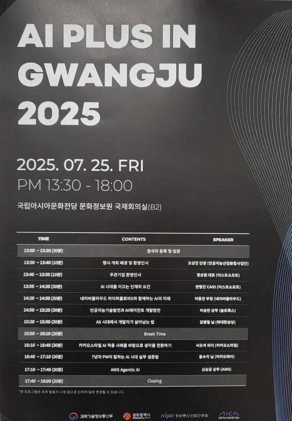 attachment%253A037c2c64-d1a3-479f-b9cc-da34ce584b60%253A0725_%25ED%258F%25AC%25EB%259F%25BC.jpg?format=webp&width=578&height=833