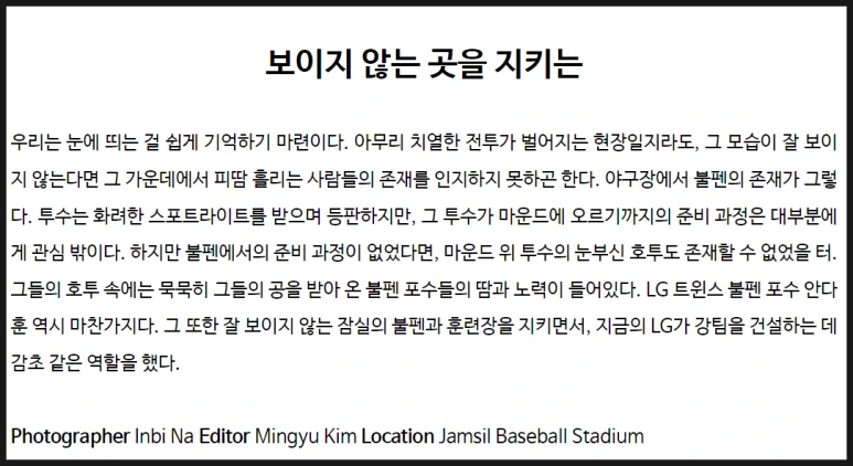 SE-a8523ae6-27fc-4fe1-a9aa-8eecc5a1bf33.png?type=w773