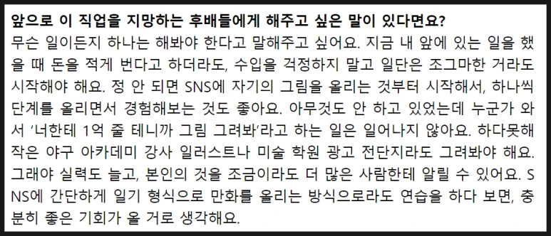 SE-5c547aec-c1f5-4759-90a4-7e187de13c50.png?type=w773