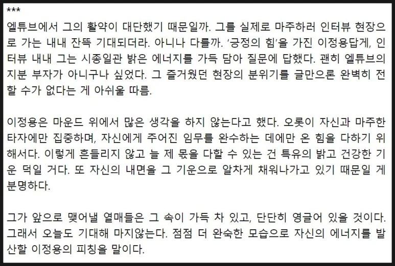 SE-3c548b26-b36f-44f9-8c6b-c97df09243e9.jpg?type=w773