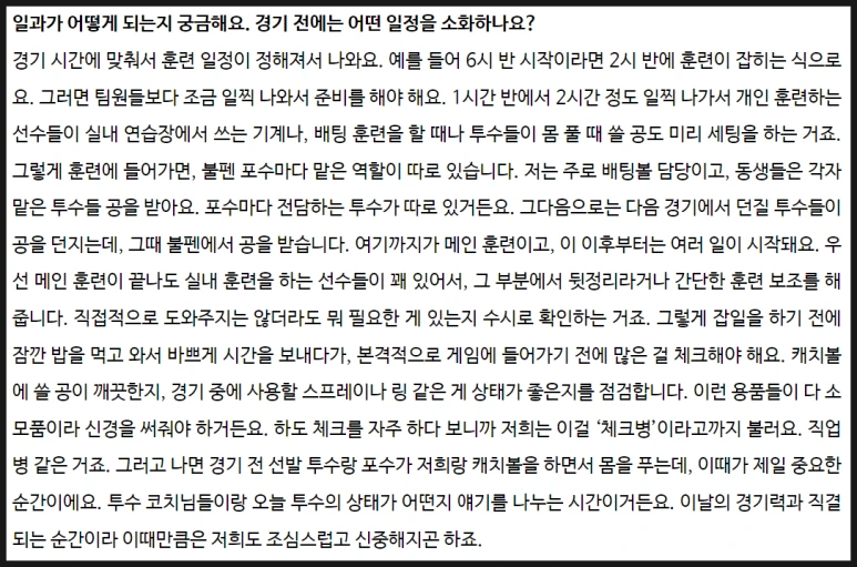 SE-c3576018-9dcb-4aa6-8ef1-09b7b42ed71c.png?type=w773