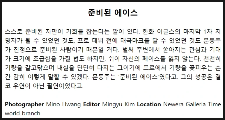 SE-af900b95-2e2f-48e2-9453-9086223de5f8.png?type=w773