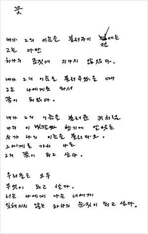 2011122901032430065003_b.jpg?type=w647