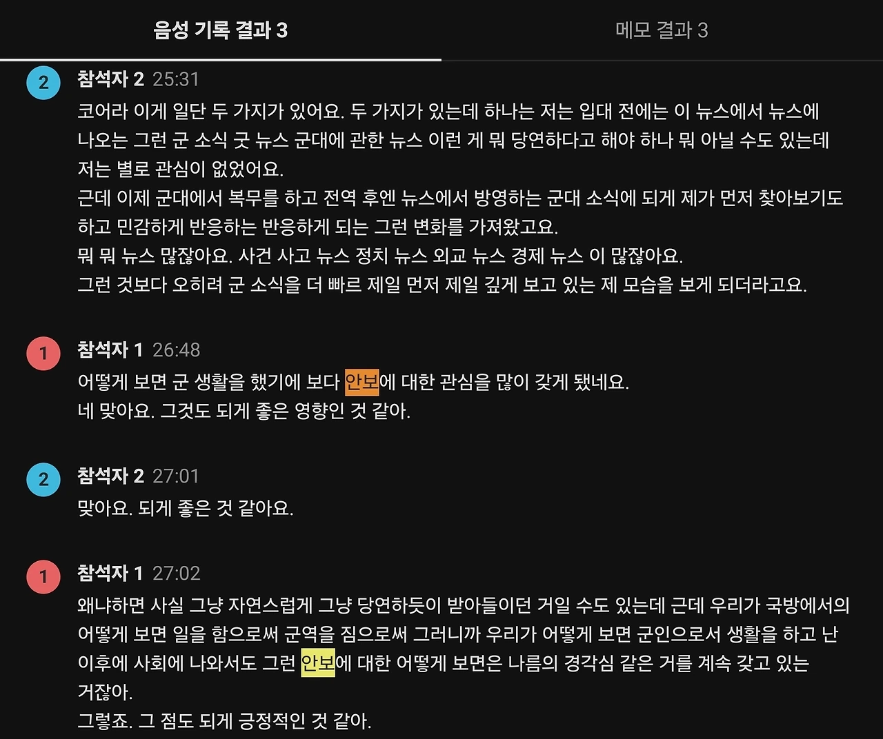 KakaoTalk_Photo_2025-08-03-21-38-51 001.jpeg