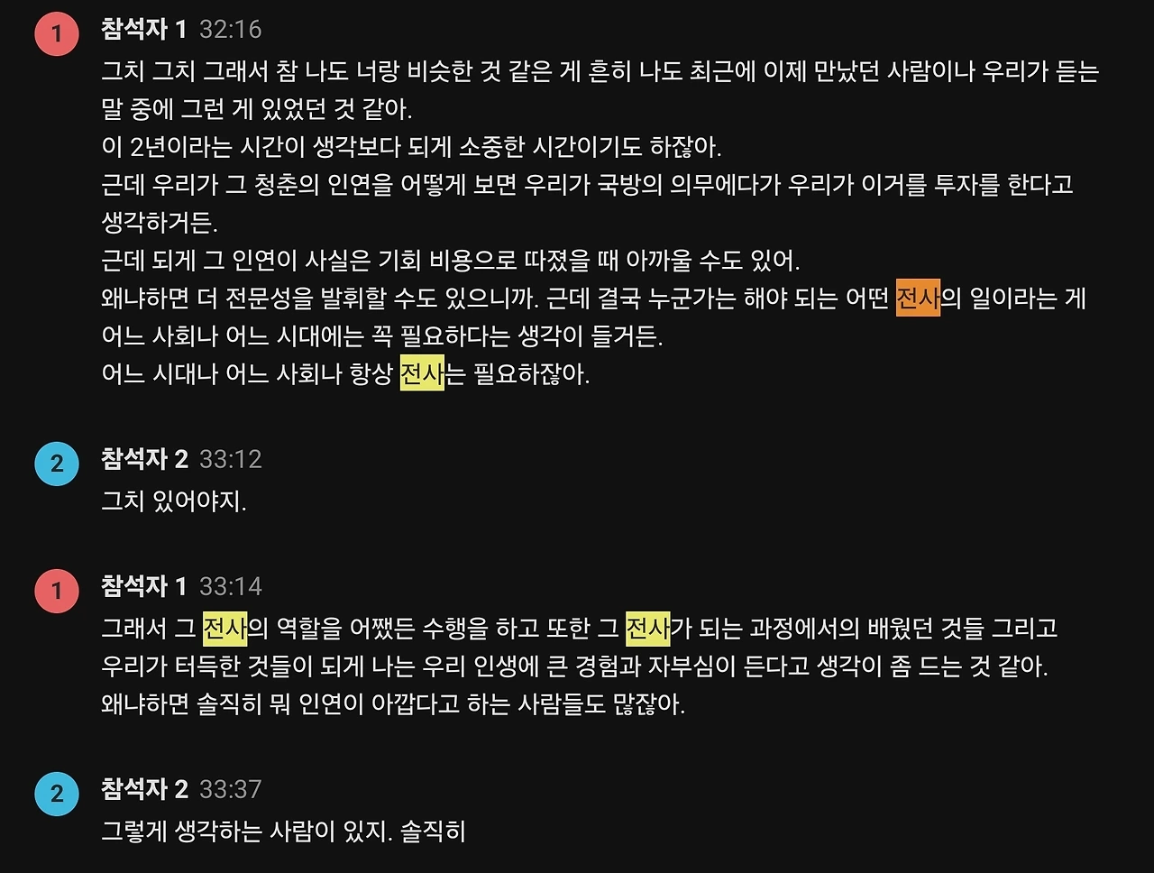 KakaoTalk_Photo_2025-08-03-21-38-51 003.jpeg