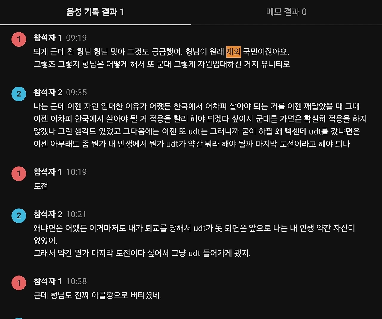 KakaoTalk_Photo_2025-08-03-21-38-51 002.jpeg