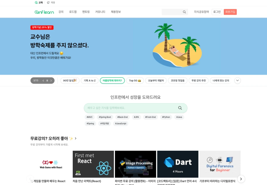 %EC%8A%A4%ED%81%AC%EB%A6%B0%EC%83%B7_2022-06-28_%EC%98%A4%ED%9B%84_5.25.01.png?type=w1