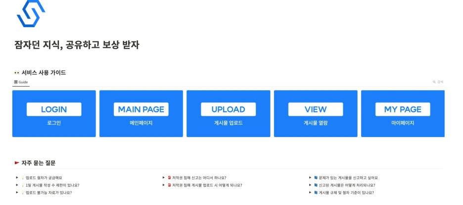 %EC%8A%A4%ED%81%AC%EB%A6%B0%EC%83%B7_2022-06-28_%EC%98%A4%ED%9B%84_5.09.20.png?type=w1