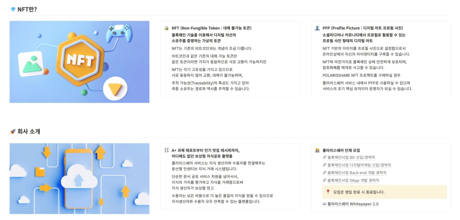 %EC%8A%A4%ED%81%AC%EB%A6%B0%EC%83%B7_2022-06-28_%EC%98%A4%ED%9B%84_5.09.32.png?type=w1