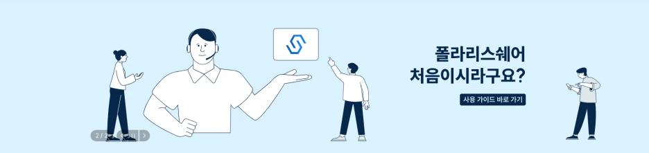 %EC%8A%A4%ED%81%AC%EB%A6%B0%EC%83%B7_2022-06-28_%EC%98%A4%ED%9B%84_5.08.08.png?type=w1