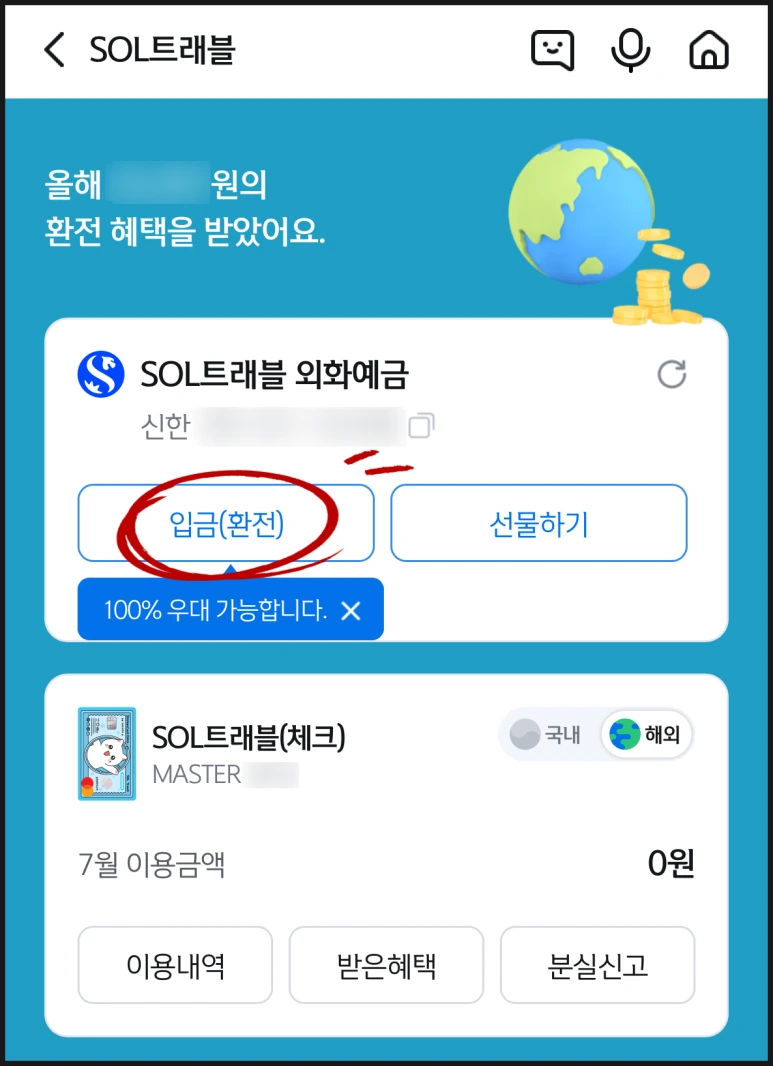 SE-960f32fc-9174-43c8-8c6e-9ece4519708e.png?type=w773