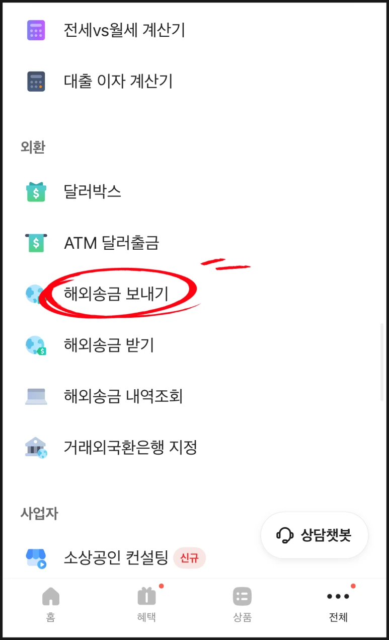 SE-5b6873cf-9ce3-45d0-bd50-7059873c749f.png?type=w773