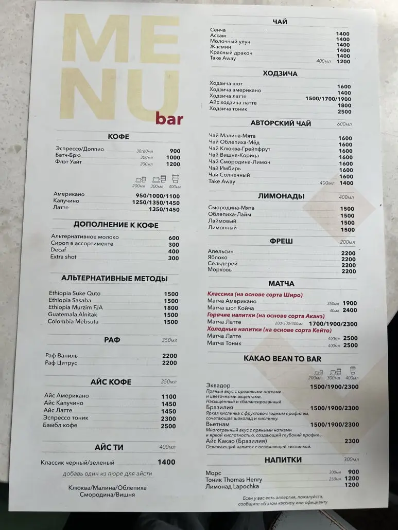 IMG_8984.jpg?type=w773