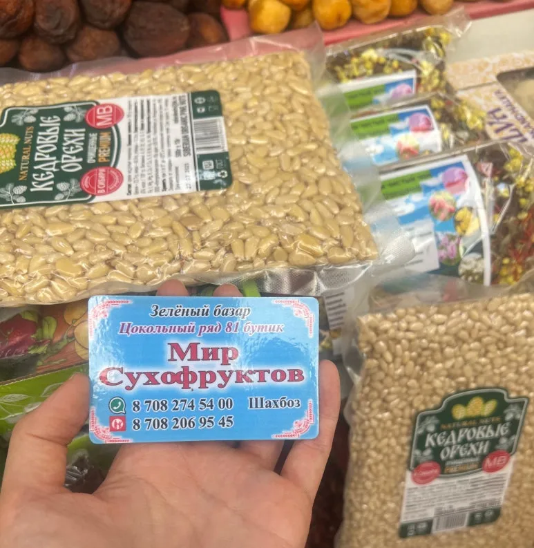 SE-71395795-839f-4112-ba39-512126b6d3e2.jpg?type=w773