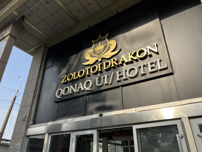 IMG_9020.jpg?type=w773