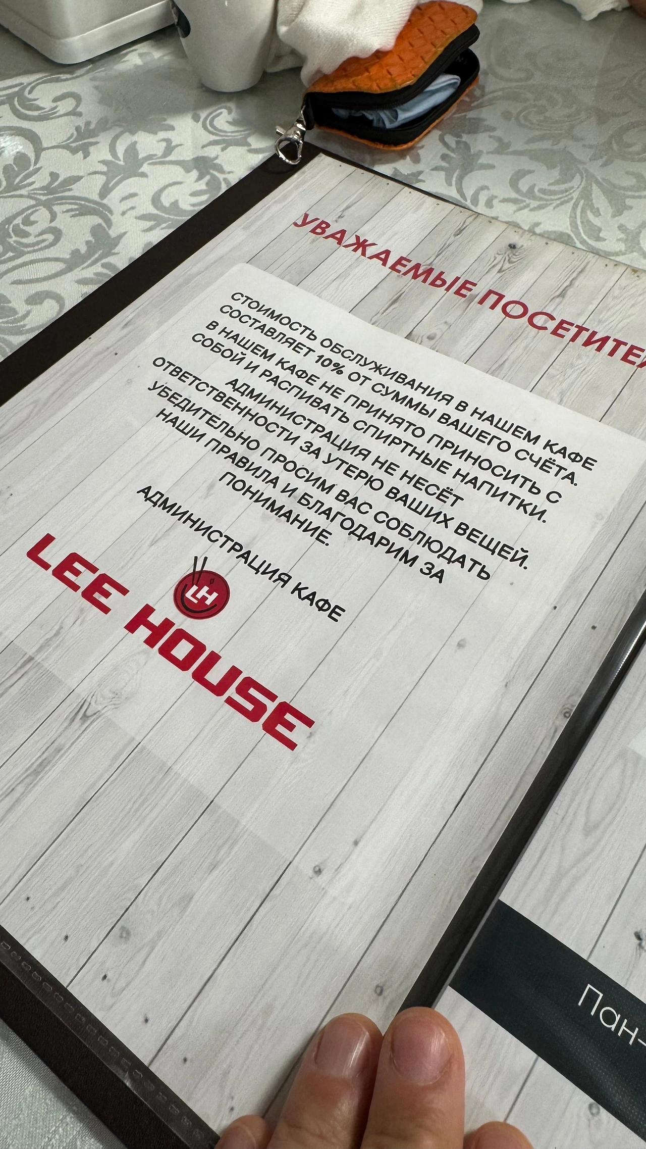 FullSizeRender 8.jpeg