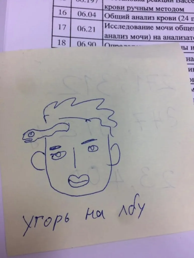 IMG_7518.JPG?type=w773