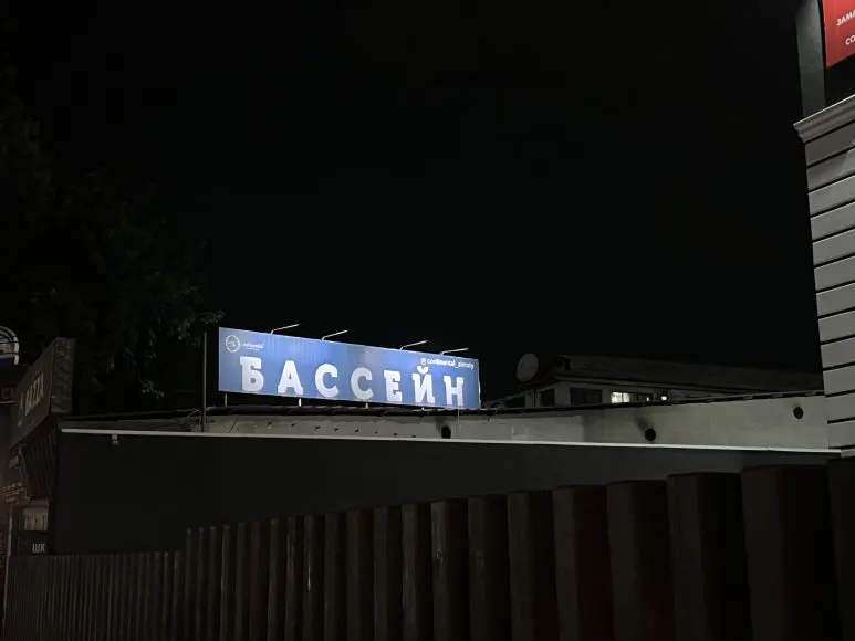 IMG_9059.jpg?type=w773