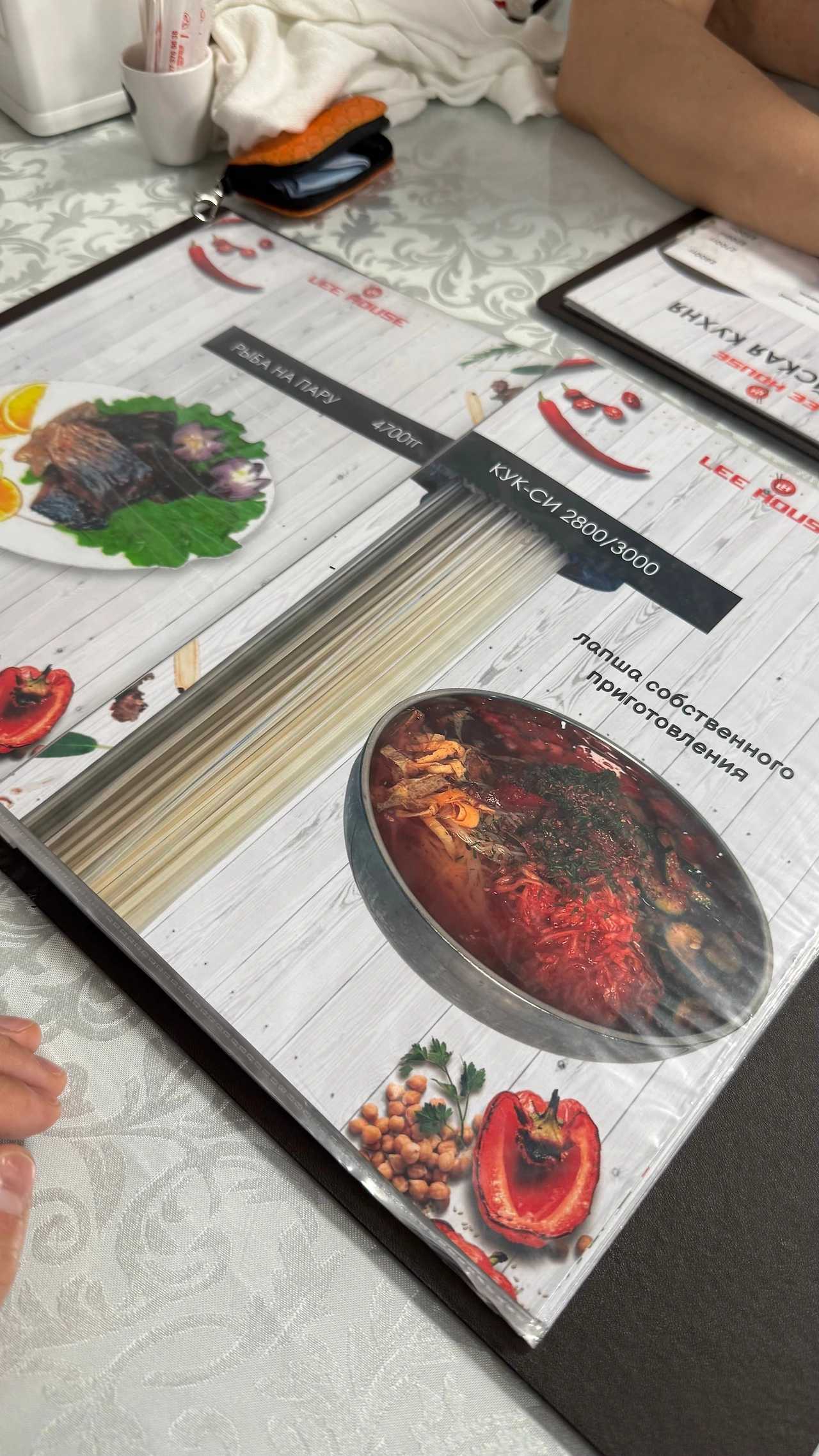 FullSizeRender 9.jpeg