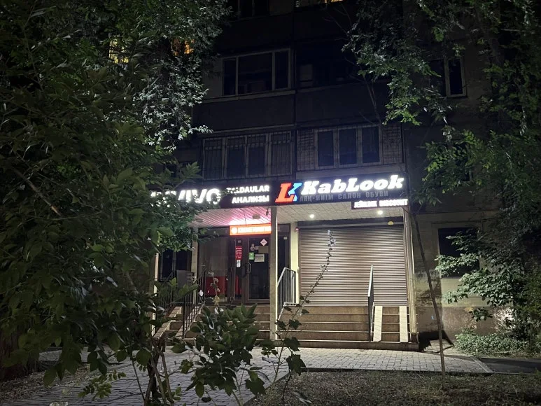 IMG_9057.jpg?type=w773