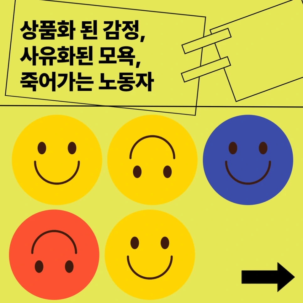 %EC%9D%B8%EC%8A%A4%ED%83%80_%EC%B9%B4%EB%93%9C%EB%89%B4%EC%8A%A4-002.png?type=w966