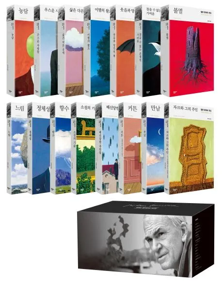 9788937484001.jpg?type=w966