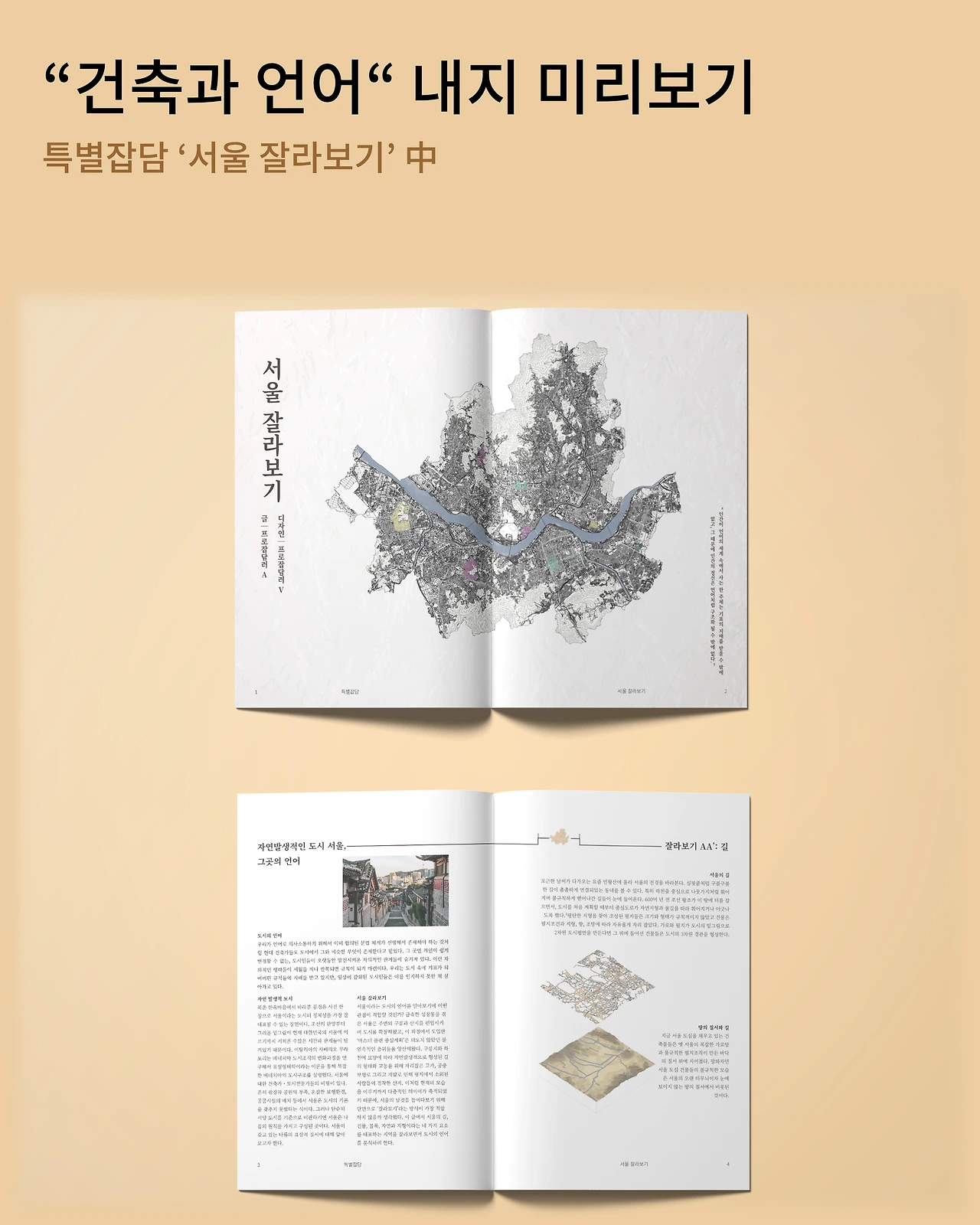 텀블벅 게시물_2.PNG