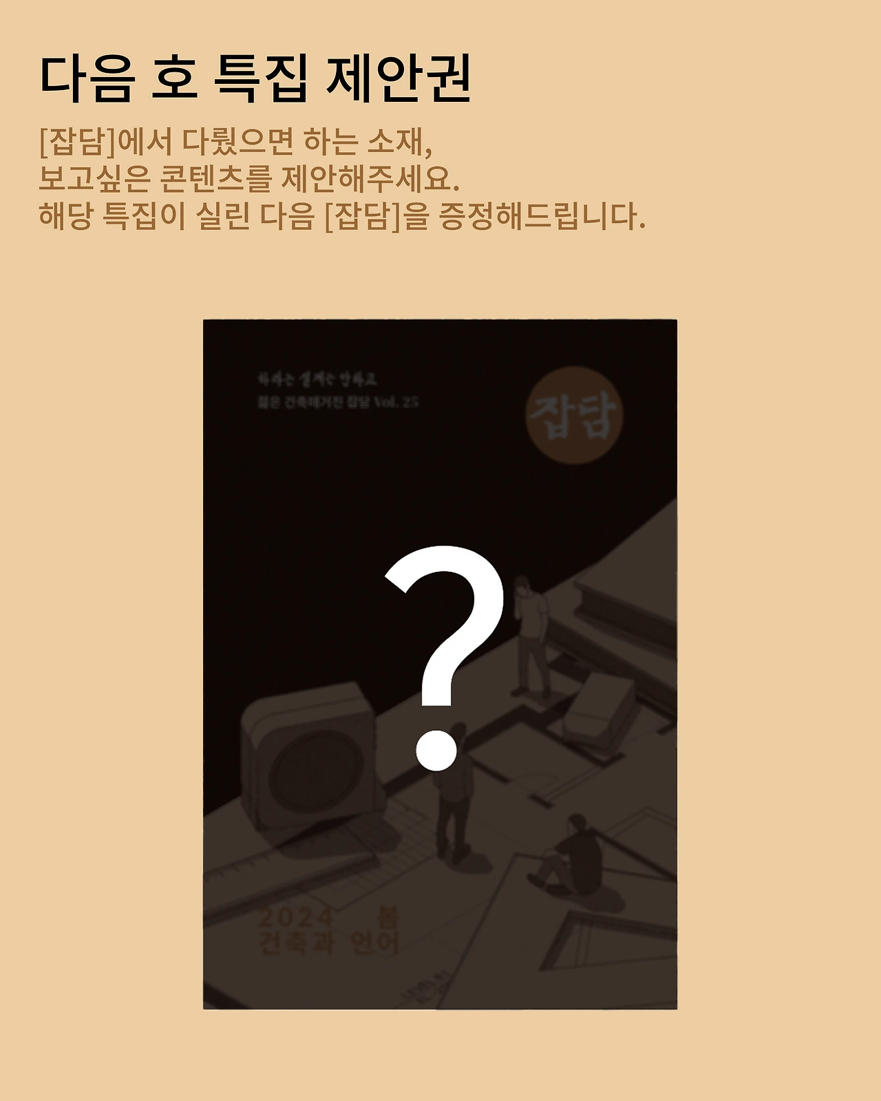 인스타그램 게시물_5.PNG