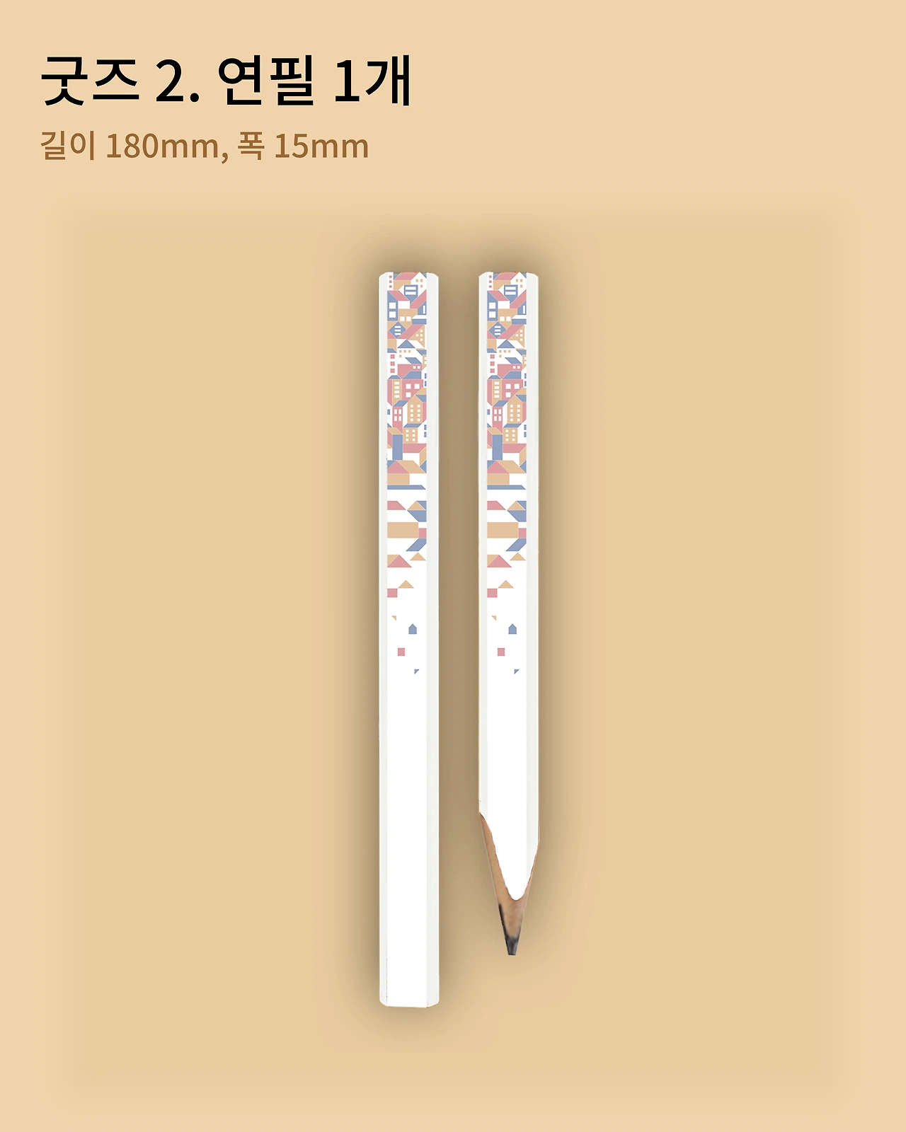 텀블벅 게시물_6.PNG