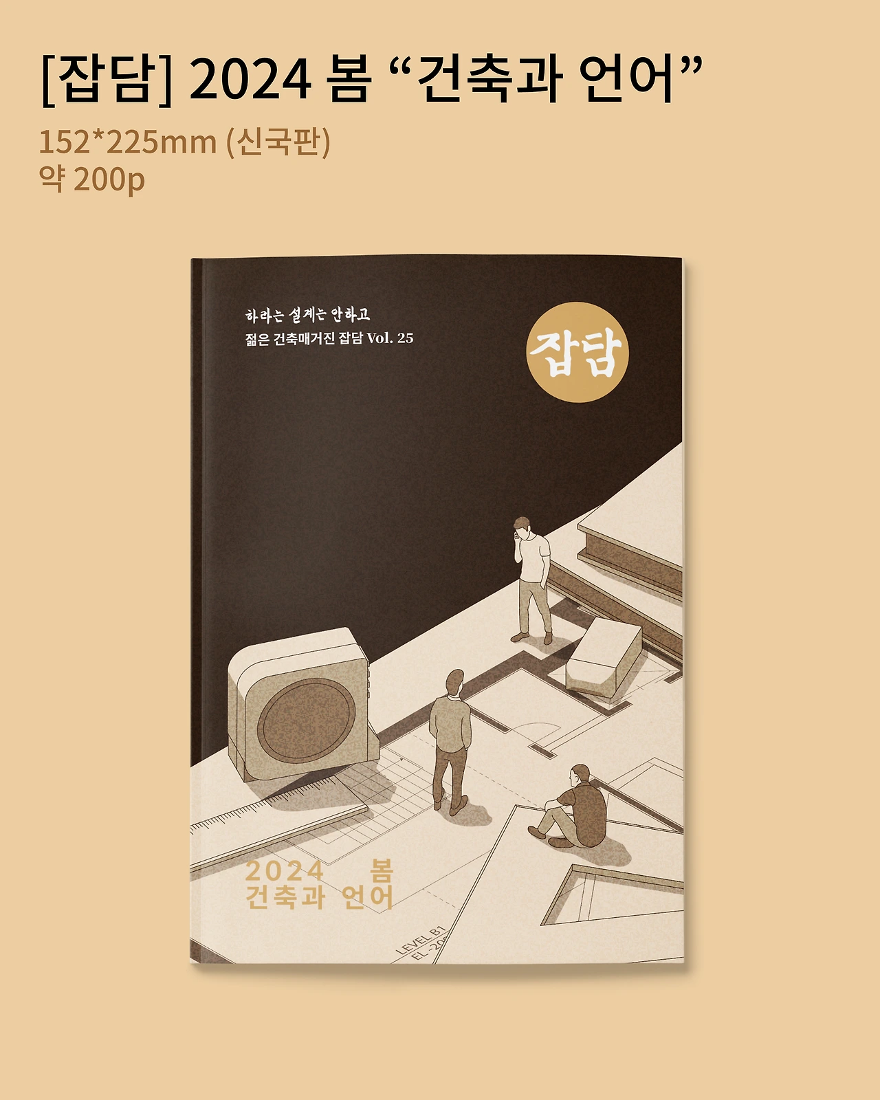 텀블벅 게시물_4.PNG