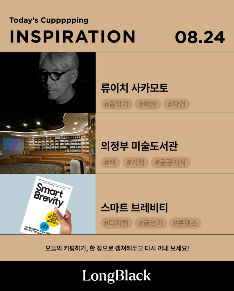 %EC%BB%A4%ED%95%91-%EC%98%81%EA%B0%90-5.png?type=w773