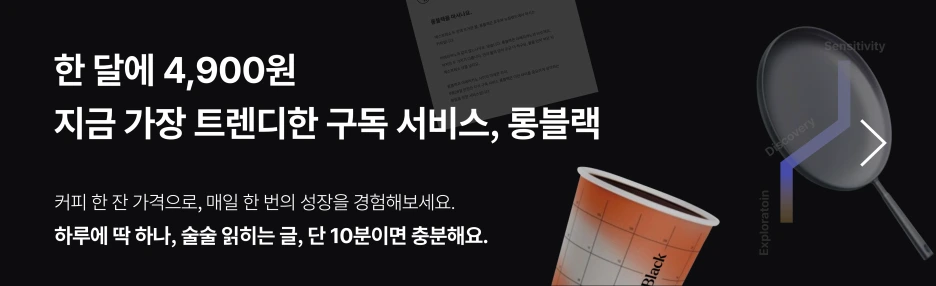 %EC%96%B4%EB%B0%94%EC%9B%83%ED%8E%98%EC%9D%B4%EC%A7%80-CTA.png?type=w1